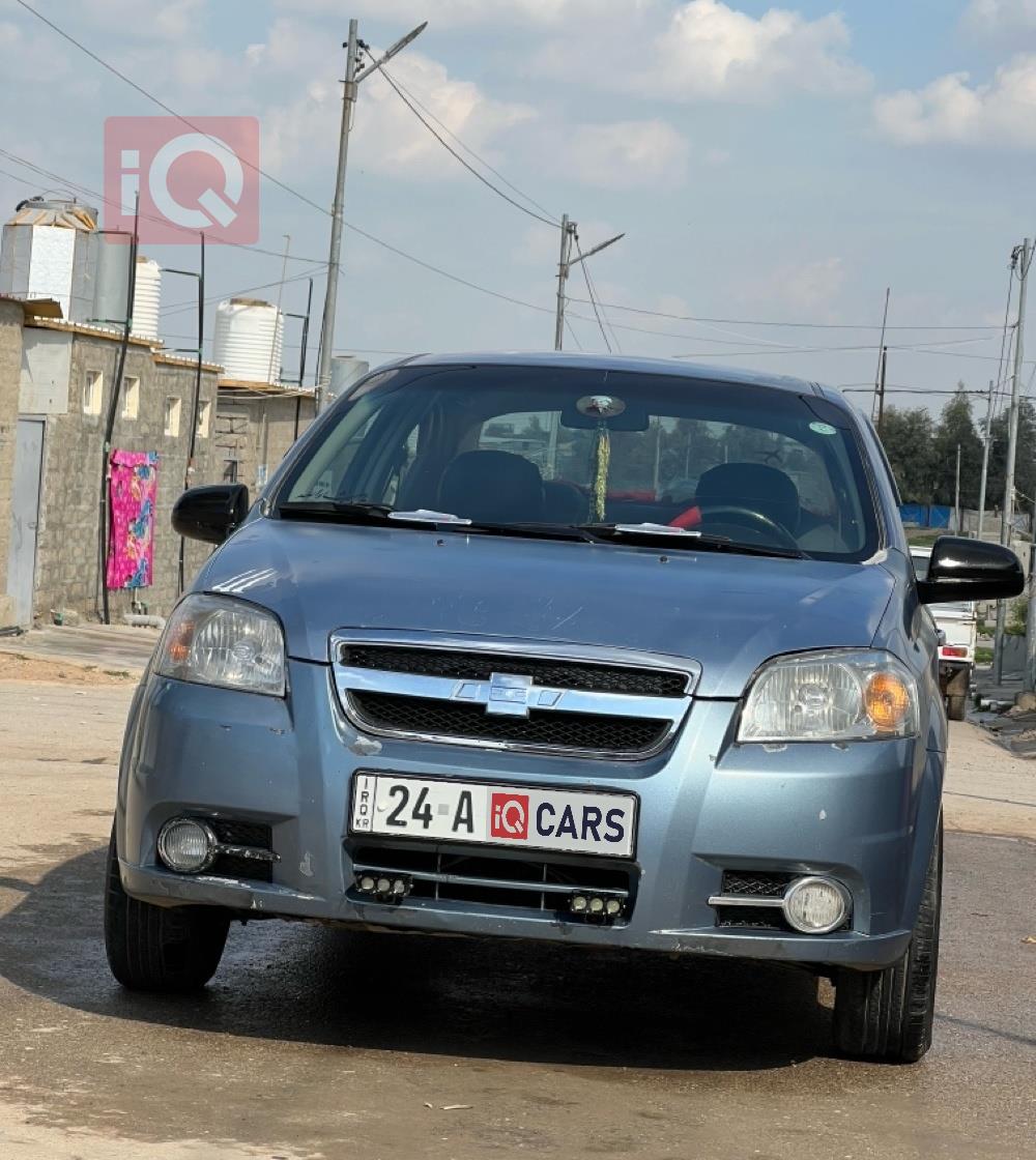 شيفروليه أفيو